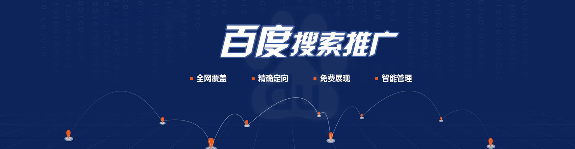 合山sem怎么做