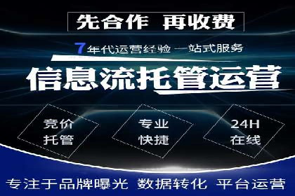 搜索开户返点揭秘：实战案例赚钱技巧